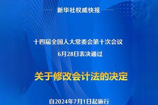 都体：国米后防引援首选斯卡尔维尼&布翁乔尔诺，备选约罗&哈托