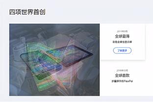 雷竞技官方app下载截图4