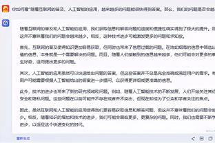 雷竞技raybet官网app截图3