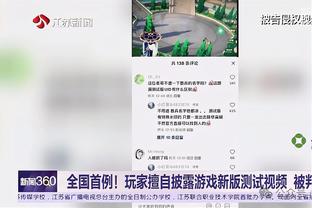 青岛vs浙江大名单：青岛新援穆迪有望首秀 浙江队卡里克-琼斯在列