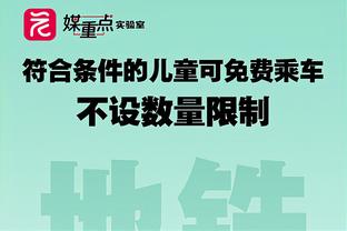 记者：沙欣本赛季将担任多特助教，下赛季出任球队主帅