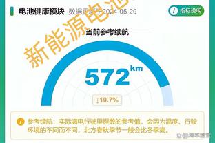 TA：马丁内利因脚伤无缘出战与波尔图的欧冠次回合比赛